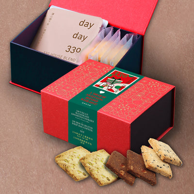 【Early Bird Offer】330 Vegan Handmade Assorted Cookies & House Blend Drip Bag Coffee Set