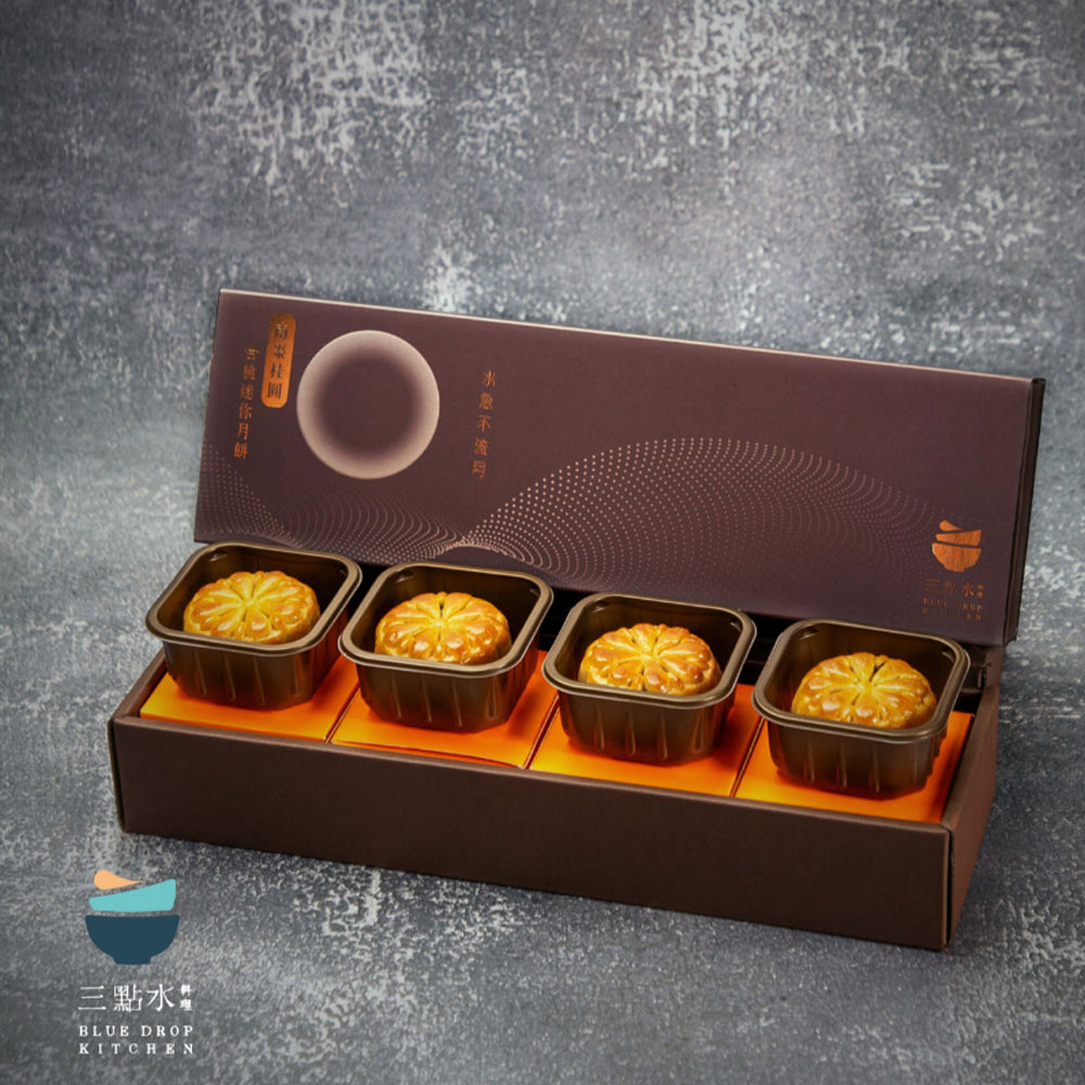 三點水 - 煙燻桂圓南棗合桃月餅禮盒