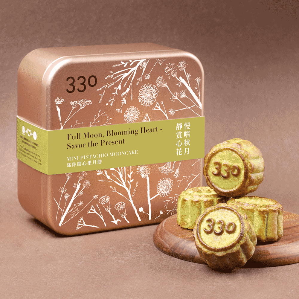 330 Mini Pistachio Mooncake (4pcs/Box)