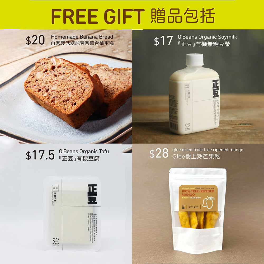 farmfresh330現金券套裝(紙本實體現金券)