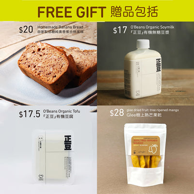 farmfresh330 Cash Coupon Set (Physical Cash Coupon)