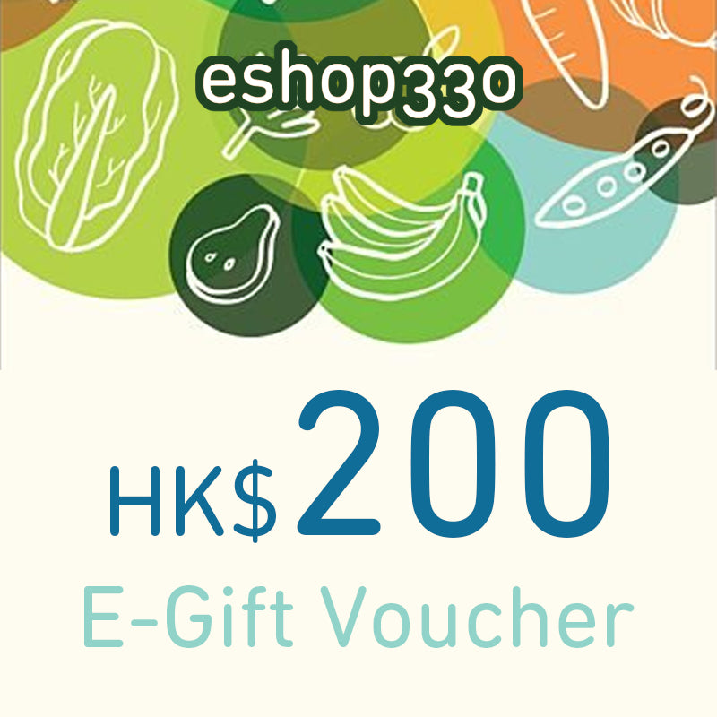 eshop330 E-Gift Voucher