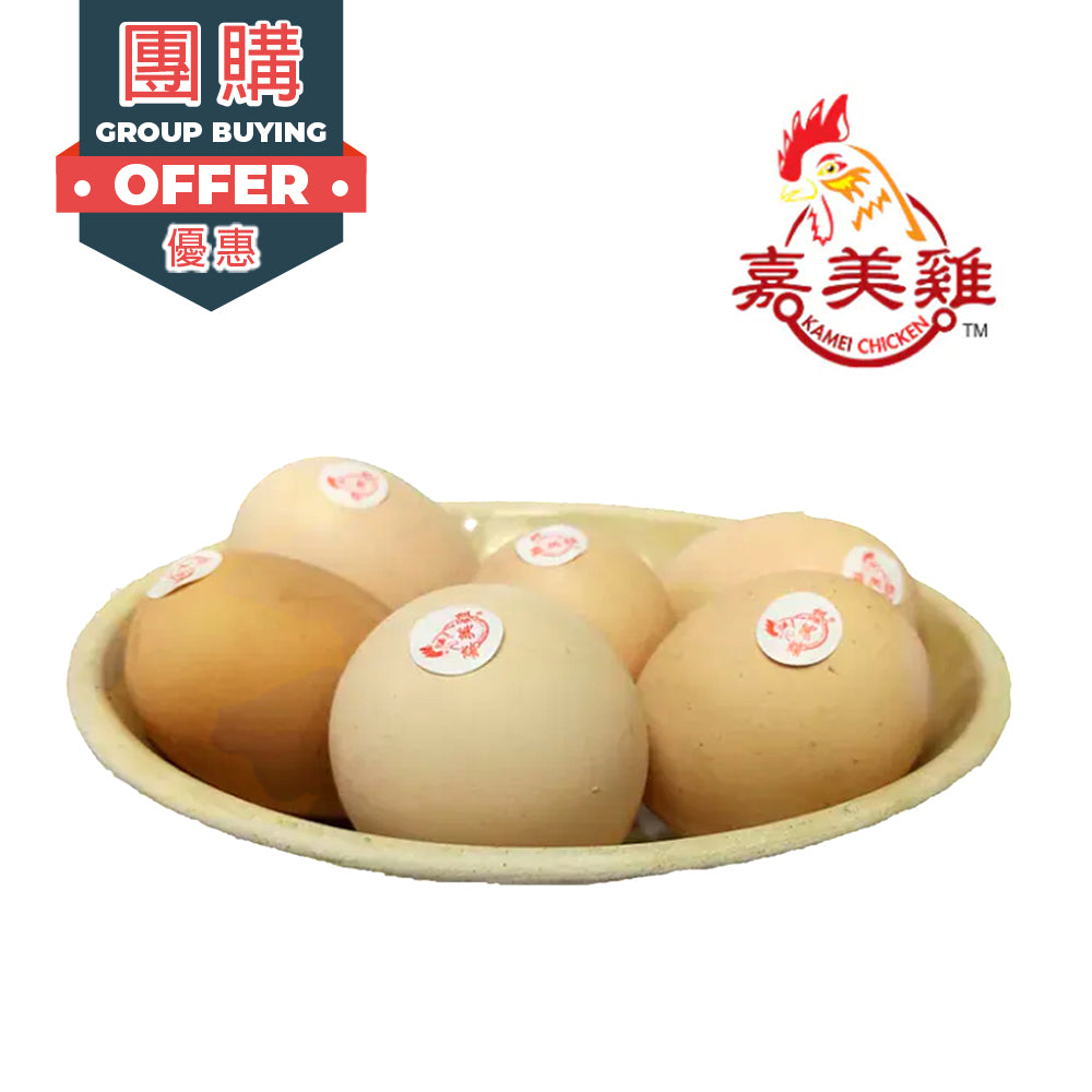 【Group Buying Offer】Kamei Eggs (6pcs) X2 packs (Orig. Price $54)