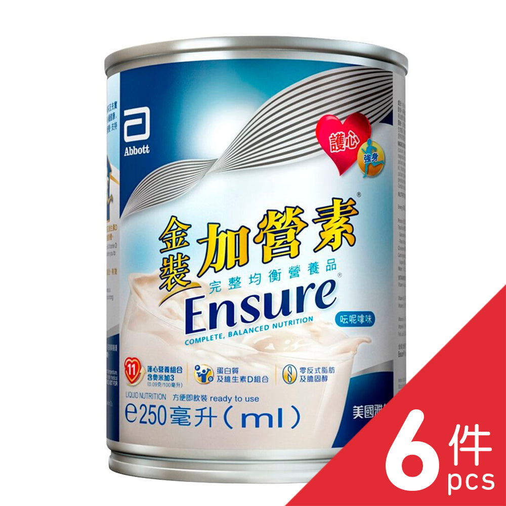 Abbott - Ensure Vanilla 250mlx6 – eshop330