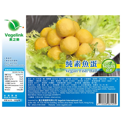 (Frozen) Vegelink - Vegan Fish Ball 454g