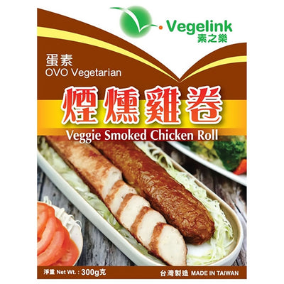 (Frozen) Vegelink - Veggie Smoked Chicken Roll 300g