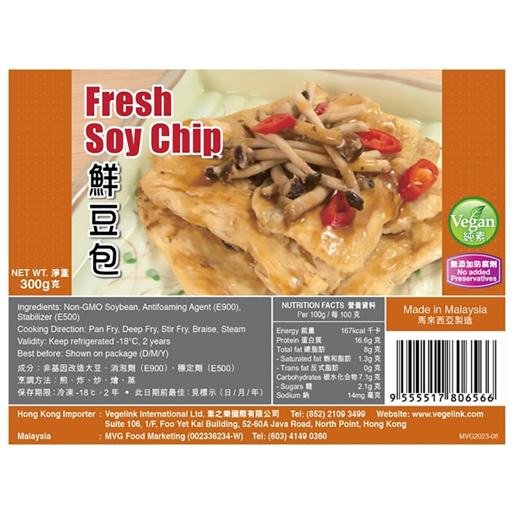(Frozen) Vegelink - Fresh Soy Chip 300g
