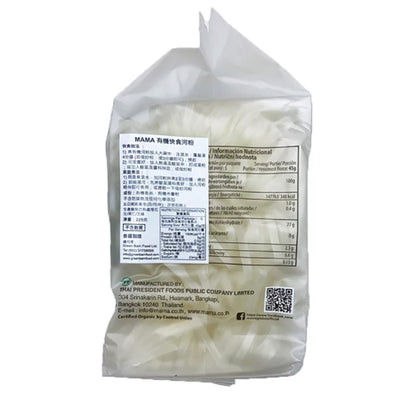 MAMA - Instant Organic Rice Noodles 225g - eshop330