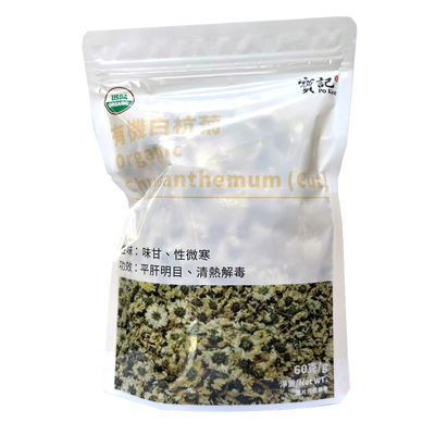 Po Kee - Organic White Chrysanthermum (Cut) 60g