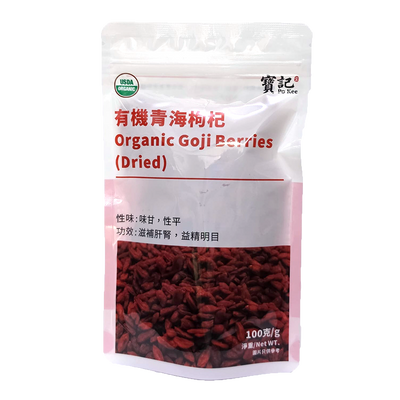 Po Kee - Organic Goji Berries (Dried) 100g
