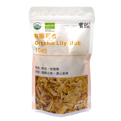 Po Kee - Organic Lily Blub (Cut) 80g