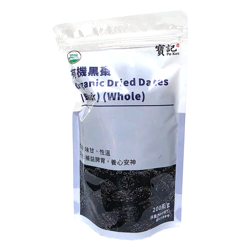 Po Kee - Organic Dried Dates (Black & Whole) 200g