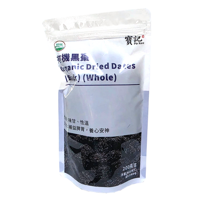Po Kee - Organic Dried Dates (Black & Whole) 200g