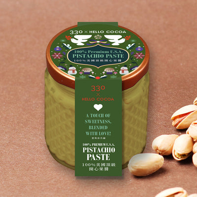 【Early Bird Offer】330 X Hello Cocoa 100% Premium U.S.A. Pistachio Paste