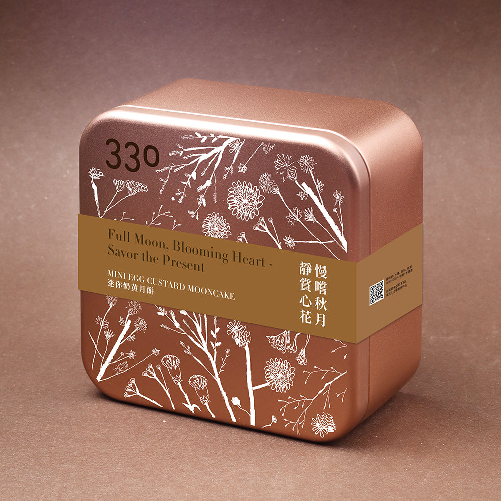 330 Mini Egg Custard Mooncake
