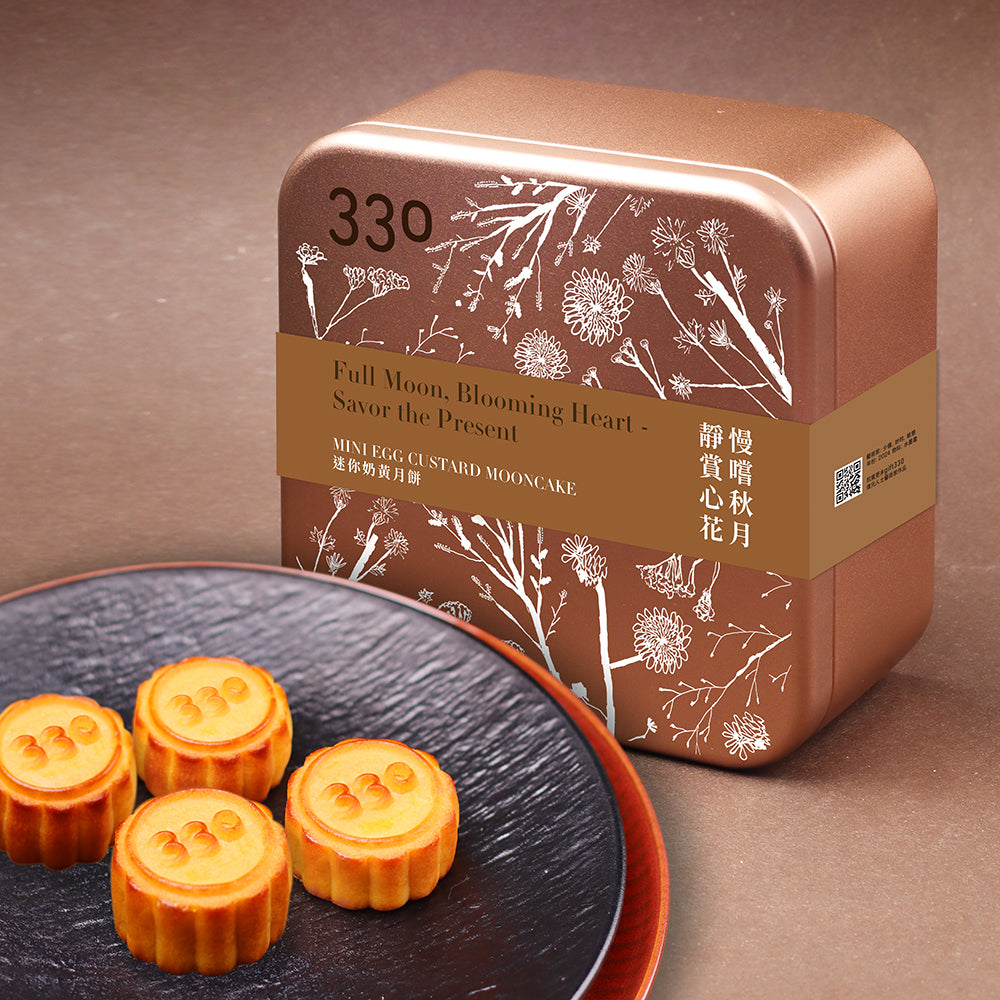 330 Mini Egg Custard Mooncake