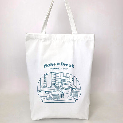 Kowloon Flour Mills X gift330 - “Full of Memories” tote bag