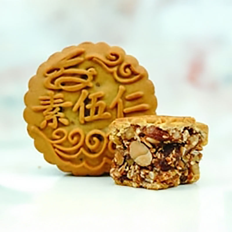 素之樂 - 招牌五仁月餅 4x185g