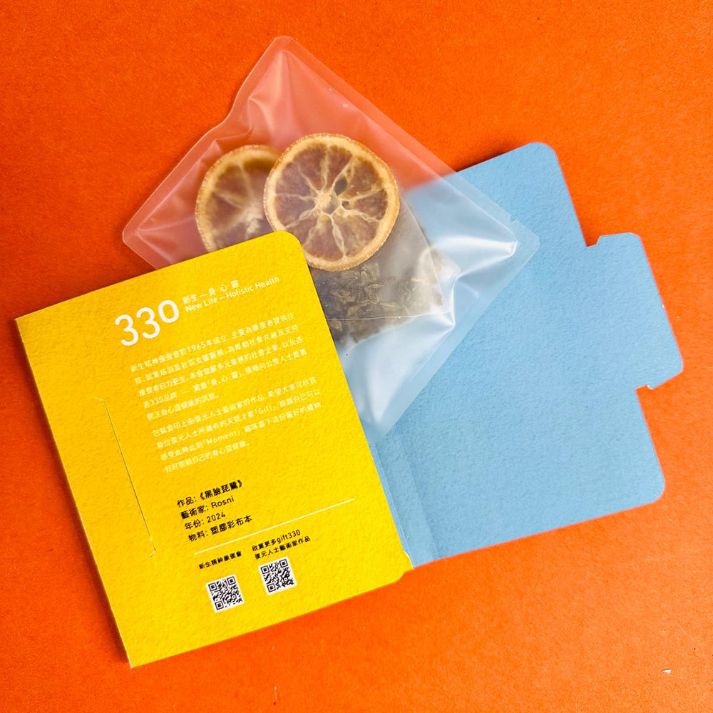 330 Farewell Gift Pack 01 - Tea Bag & Orange Slice