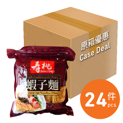 Case Deal - Sau Tao Shrimp Egg Noodles (Thin) 454g X 24pcs