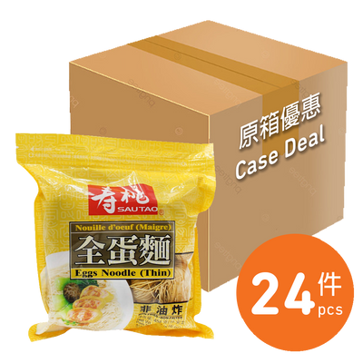 Case Deal - Sau Tao Egg Noodles (Thin) 454g X 24pcs