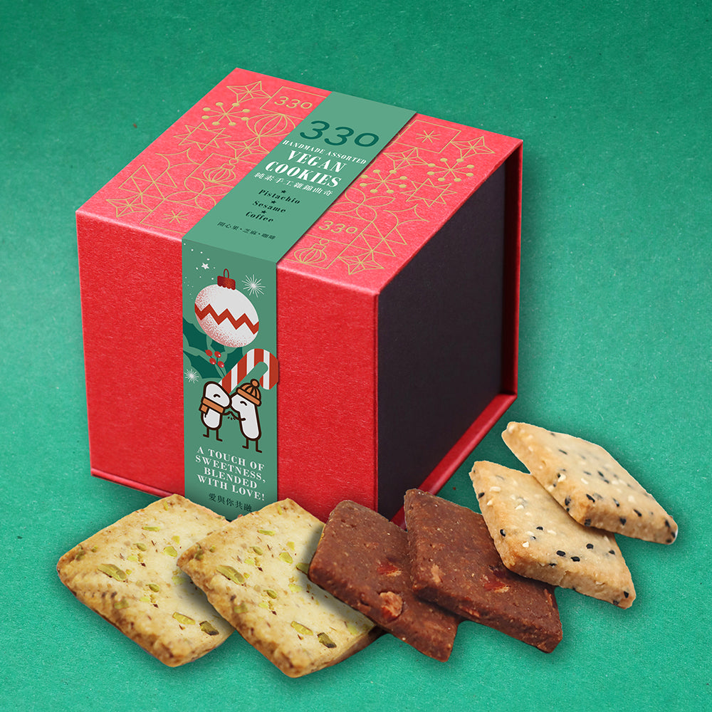 【早鸟优惠】330纯素手工杂锦曲奇(开心果、芝麻、咖啡) 原价 $68