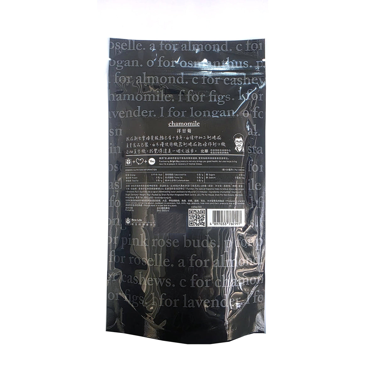 glee - Natural Herbal Tea (Chamomile) 30g