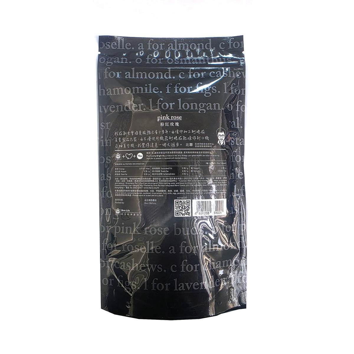 glee - Natural Herbal Tea (Pink Rose) 30g