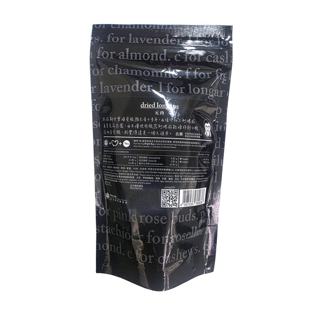 glee - Natural Dried Longans 100g