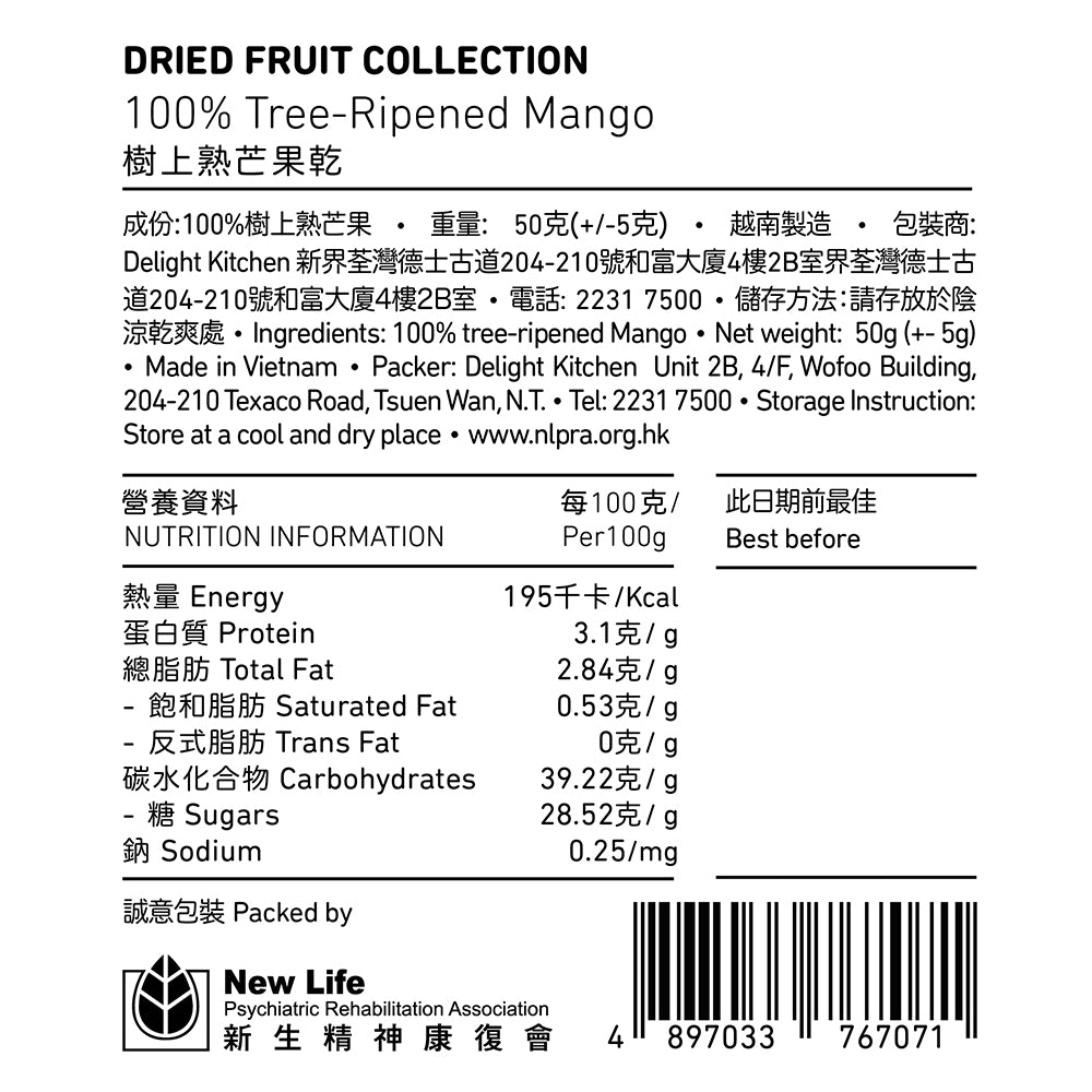 glee - 100% Tree-ripened Mango 50g