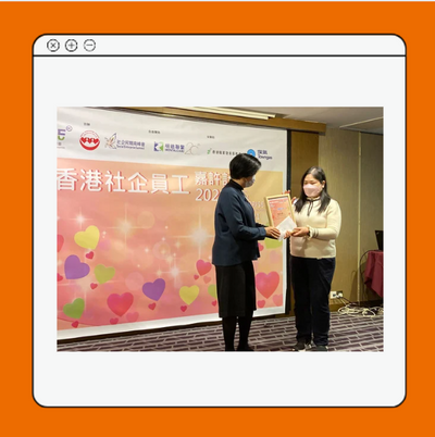 Social Enterprises Employee Recognition Scheme 2021