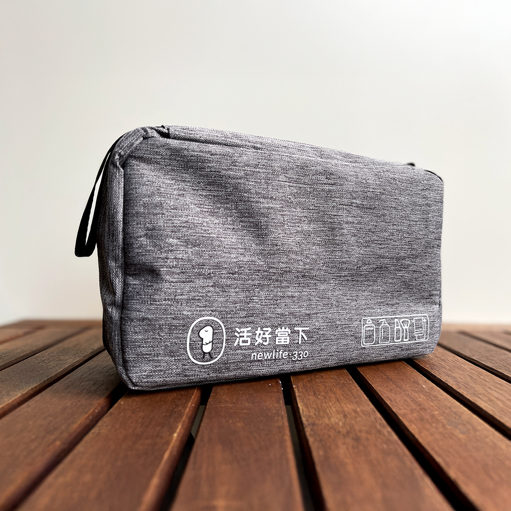 newlife330「活好當下」多用途隨行包