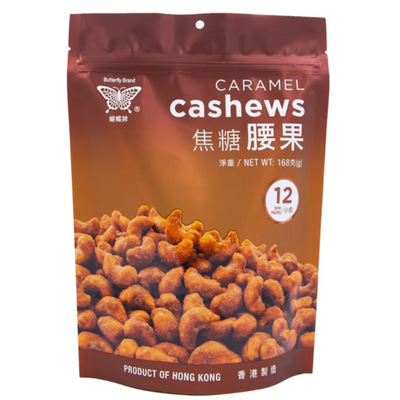 Butterfly Brand -  Caramel Cashews 168g, , ["Dried Fruit\/Nut","Healthy Food","Office Snack & Drink","Snack"], snacks hk, grocery hong kong, beverage hk, 健康食品, 零食, 手工藝品, 居家用品, 天然有機, 送禮 建議, personal care products hk, 本土 良作, 社企 香港, 社企禮品, 新生精神康復會, nlpra, 自家品牌, 身心靈健康