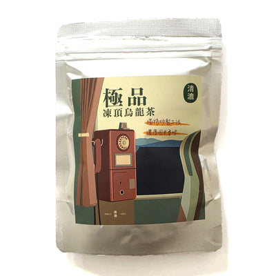 清漉 - 极品冻顶乌龙茶(10包)