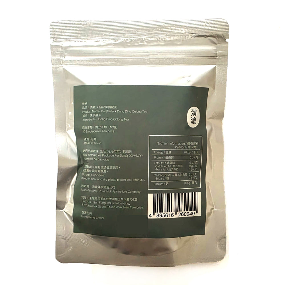 Purelifehk - Dong Din Oolong Tea (10 sachets)