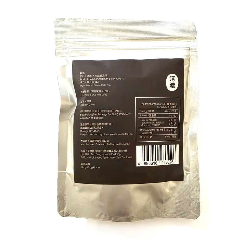 Purelifehk - Black Jade Tea (10 sachets)