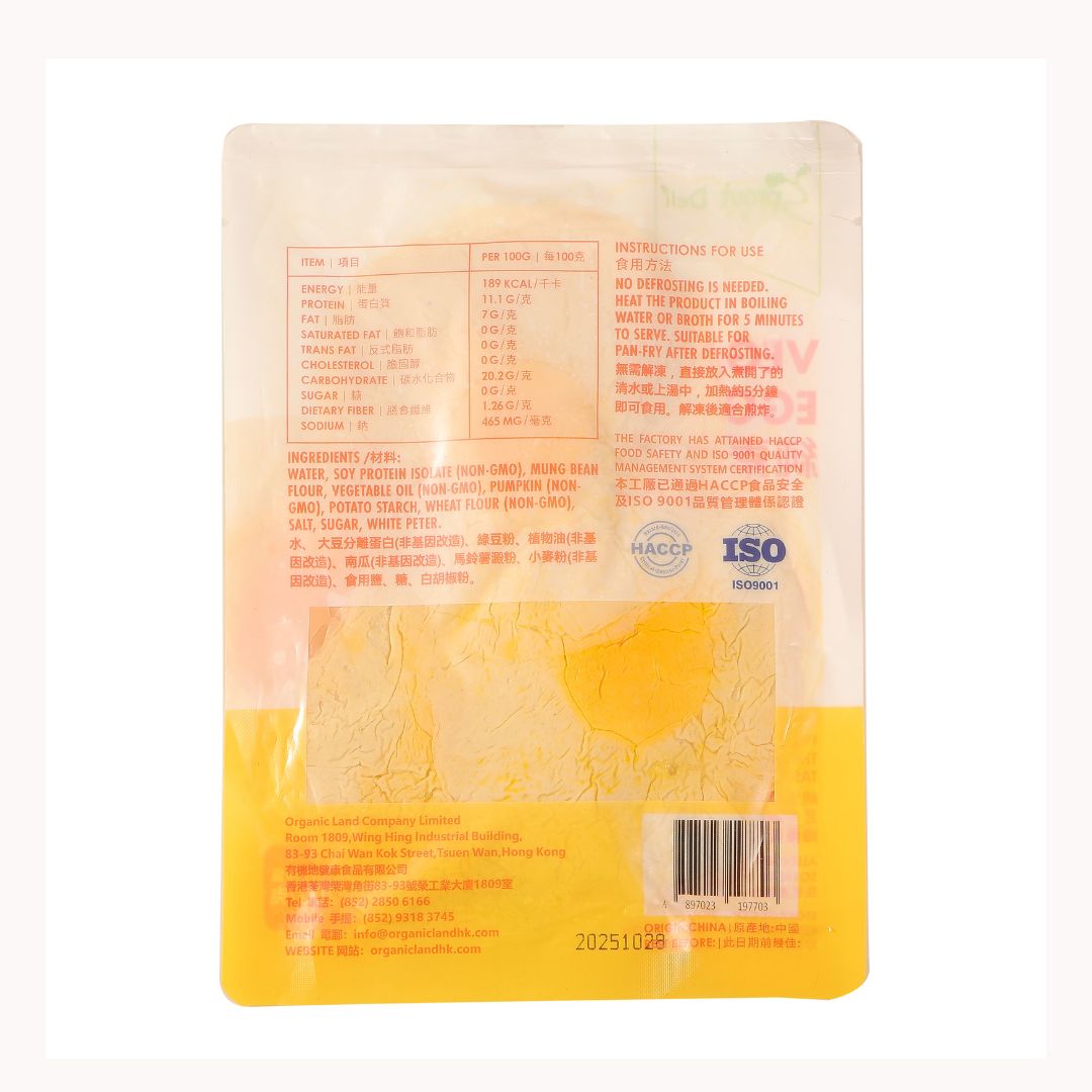 (Frozen) Sprout Deli - Vegan Over-Easy Egg 120g, , ["Chilled\/Frozen","Frozen Food","Vegetarian"], snacks hk, grocery hong kong, beverage hk, 健康食品, 零食, 手工藝品, 居家用品, 天然有機, 送禮 建議, personal care products hk, 本土 良作, 社企 香港, 社企禮品, 新生精神康復會, nlpra, 自家品牌, 身心靈健康