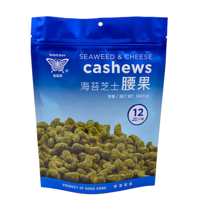 Butterfly Brand - Seaweed and Cheese Cashews 168g, , ["Dried Fruit\/Nut","Healthy Food","Office Snack & Drink","Snack"], snacks hk, grocery hong kong, beverage hk, 健康食品, 零食, 手工藝品, 居家用品, 天然有機, 送禮 建議, personal care products hk, 本土 良作, 社企 香港, 社企禮品, 新生精神康復會, nlpra, 自家品牌, 身心靈健康