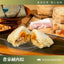 (Frozen) Bluedrops - Farmer's Salted Pork Rice Dumpling, , ["330 Selections","Chilled\/Frozen","Festive\/Gift","Promotions"], snacks hk, grocery hong kong, beverage hk, 健康食品, 零食, 手工藝品, 居家用品, 天然有機, 送禮 建議, personal care products hk, 本土 良作, 社企 香港, 社企禮品, 新生精神康復會, nlpra, 自家品牌, 身心靈健康
