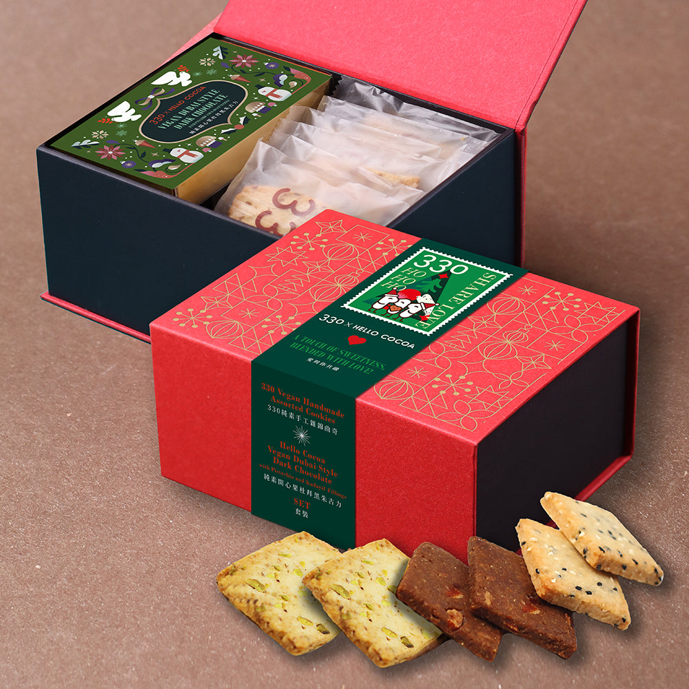 【Early Bird Offer】330 X Hello Cocoa Vegan Dubai Style Dark Chocolate with Pistachio and Kadayif Fillings & Vegan Handmade Assorted Cookies Set