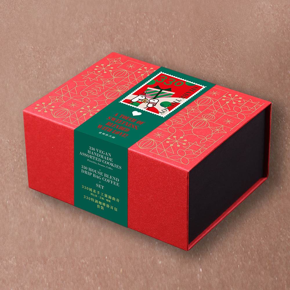 【Early Bird Offer】330 Vegan Handmade Assorted Cookies & House Blend Drip Bag Coffee Set