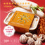 (Chilled) 330 x Years x Wanaka - Vegan Turnip Cake with Mushroom and Cordyceps Flower, , ["330 Selections","Festive\/Gift","Promotions"], snacks hk, grocery hong kong, beverage hk, 健康食品, 零食, 手工藝品, 居家用品, 天然有機, 送禮 建議, personal care products hk, 本土 良作, 社企 香港, 社企禮品, 新生精神康復會, nlpra, 自家品牌, 身心靈健康