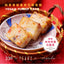 (Chilled) 330 x Years x Wanaka - Vegan Turnip Cake with Mushroom and Cordyceps Flower, , ["330 Selections","Festive\/Gift","Promotions"], snacks hk, grocery hong kong, beverage hk, 健康食品, 零食, 手工藝品, 居家用品, 天然有機, 送禮 建議, personal care products hk, 本土 良作, 社企 香港, 社企禮品, 新生精神康復會, nlpra, 自家品牌, 身心靈健康