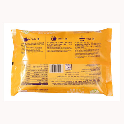 (Frozen) Sprout Deli - Plant Based Matsutake Mushrooms Dumpling 250g, , ["Chilled\/Frozen","Frozen Food","Vegetarian"], snacks hk, grocery hong kong, beverage hk, 健康食品, 零食, 手工藝品, 居家用品, 天然有機, 送禮 建議, personal care products hk, 本土 良作, 社企 香港, 社企禮品, 新生精神康復會, nlpra, 自家品牌, 身心靈健康