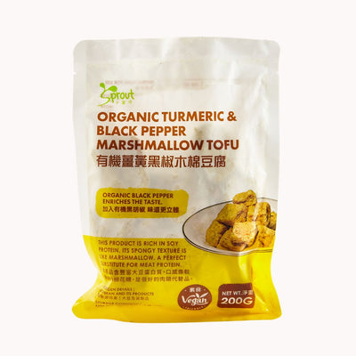 (Frozen) Sprout Deli - Organic Tumeric & Black Pepper Marshmallow Tofu 200g, , ["Chilled\/Frozen","Frozen Food","Vegetarian"], snacks hk, grocery hong kong, beverage hk, 健康食品, 零食, 手工藝品, 居家用品, 天然有機, 送禮 建議, personal care products hk, 本土 良作, 社企 香港, 社企禮品, 新生精神康復會, nlpra, 自家品牌, 身心靈健康