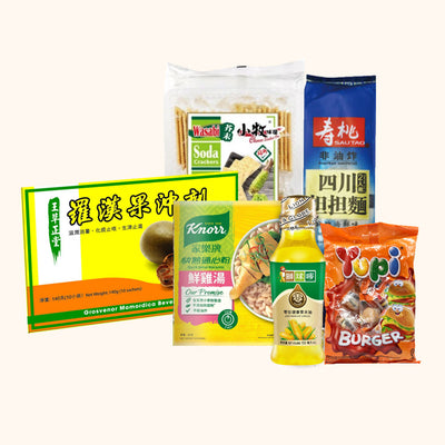 Social Gift Set 05