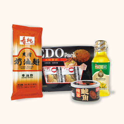 Social Gift Set 07