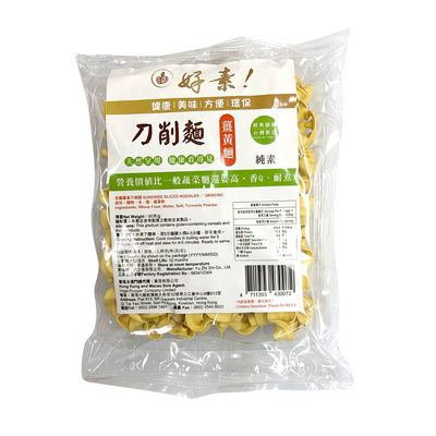 Soo Good - Sundried Sliced Noodles – Turmeric 90g, , ["Grain\/Rice\/Noodle","Grocery","Healthy Food"], snacks hk, grocery hong kong, beverage hk, 健康食品, 零食, 手工藝品, 居家用品, 天然有機, 送禮 建議, personal care products hk, 本土 良作, 社企 香港, 社企禮品, 新生精神康復會, nlpra, 自家品牌, 身心靈健康