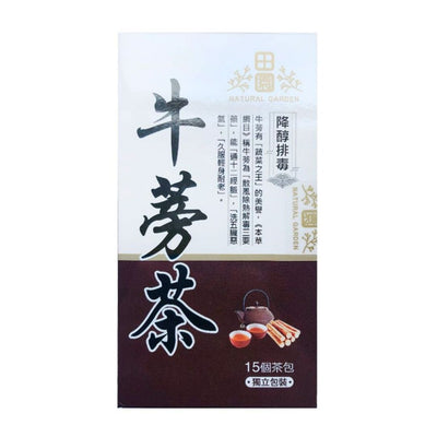 Natural Garden - Burdock Tea Bag 15P, , ["Beverage","Floral\/ Fruit\/ Health Tea","Tea\/ Coffee"], snacks hk, grocery hong kong, beverage hk, 健康食品, 零食, 手工藝品, 居家用品, 天然有機, 送禮 建議, personal care products hk, 本土 良作, 社企 香港, 社企禮品, 新生精神康復會, nlpra, 自家品牌, 身心靈健康