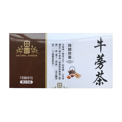 Natural Garden - Burdock Tea Bag 15P, , ["Beverage","Floral\/ Fruit\/ Health Tea","Tea\/ Coffee"], snacks hk, grocery hong kong, beverage hk, 健康食品, 零食, 手工藝品, 居家用品, 天然有機, 送禮 建議, personal care products hk, 本土 良作, 社企 香港, 社企禮品, 新生精神康復會, nlpra, 自家品牌, 身心靈健康